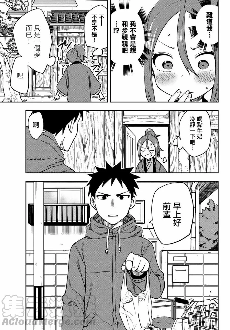 60 第60局 第3页