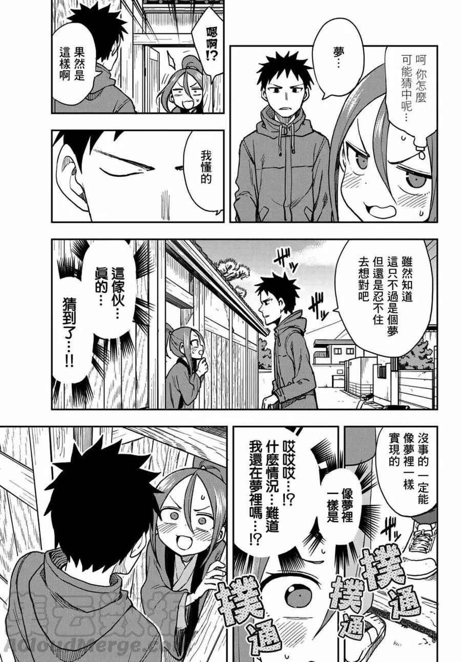 60 第60局 第7页
