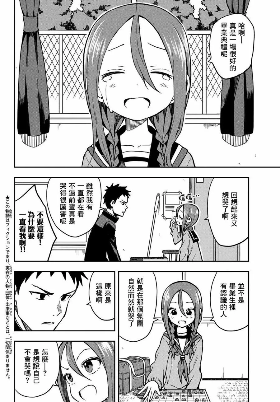 62 第62局 第2页