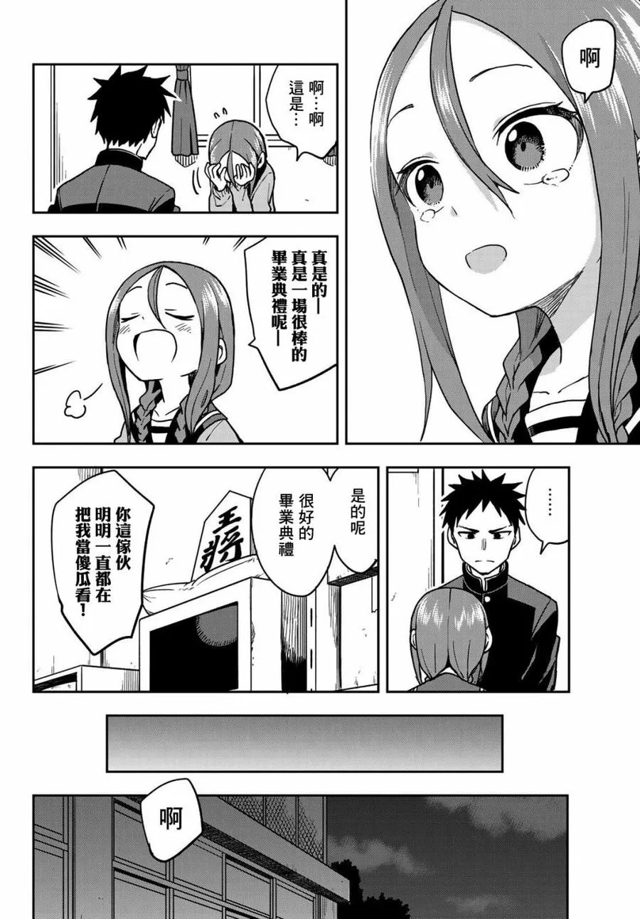 62 第62局 第6页