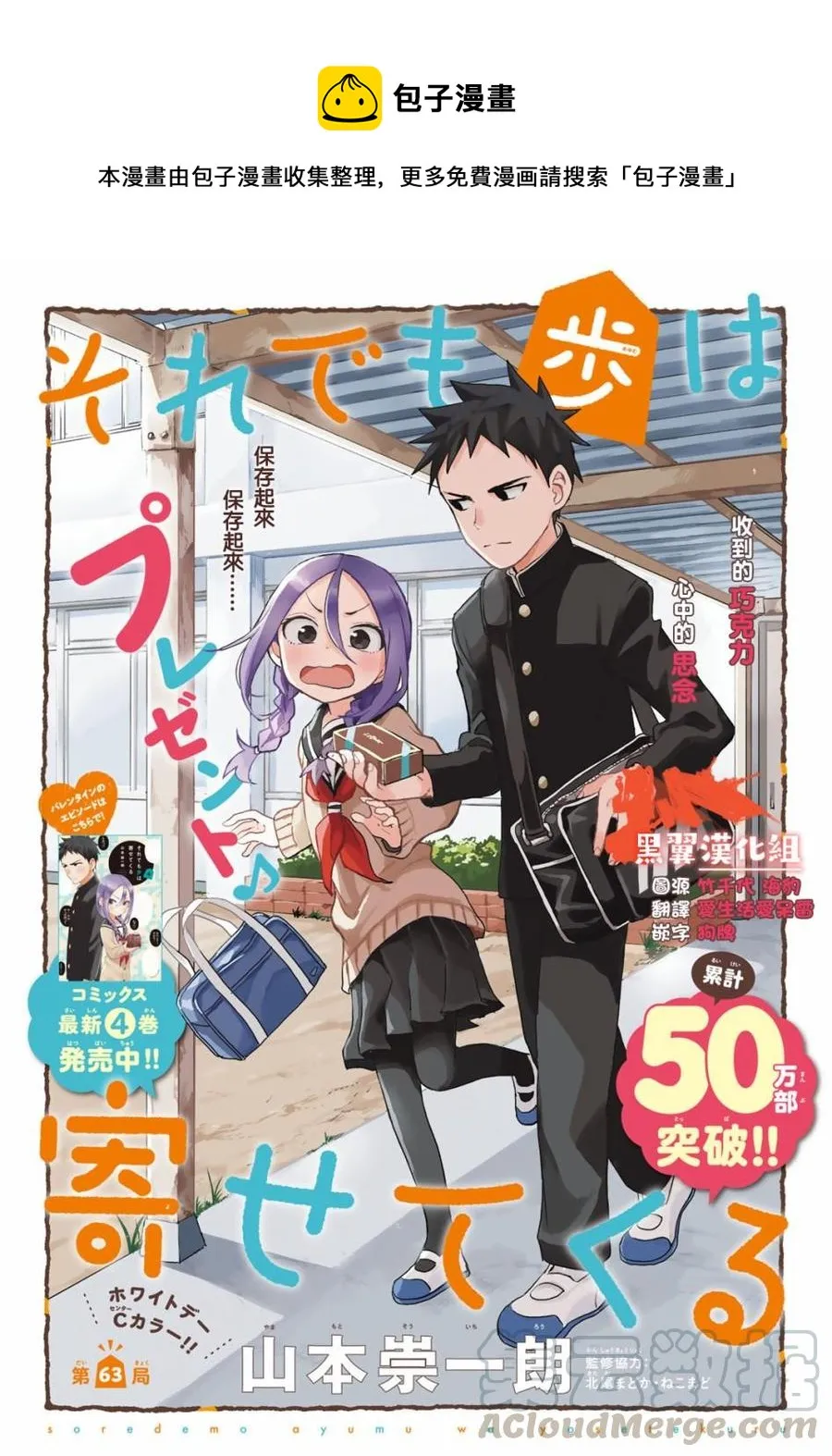 63 第63局 第1页