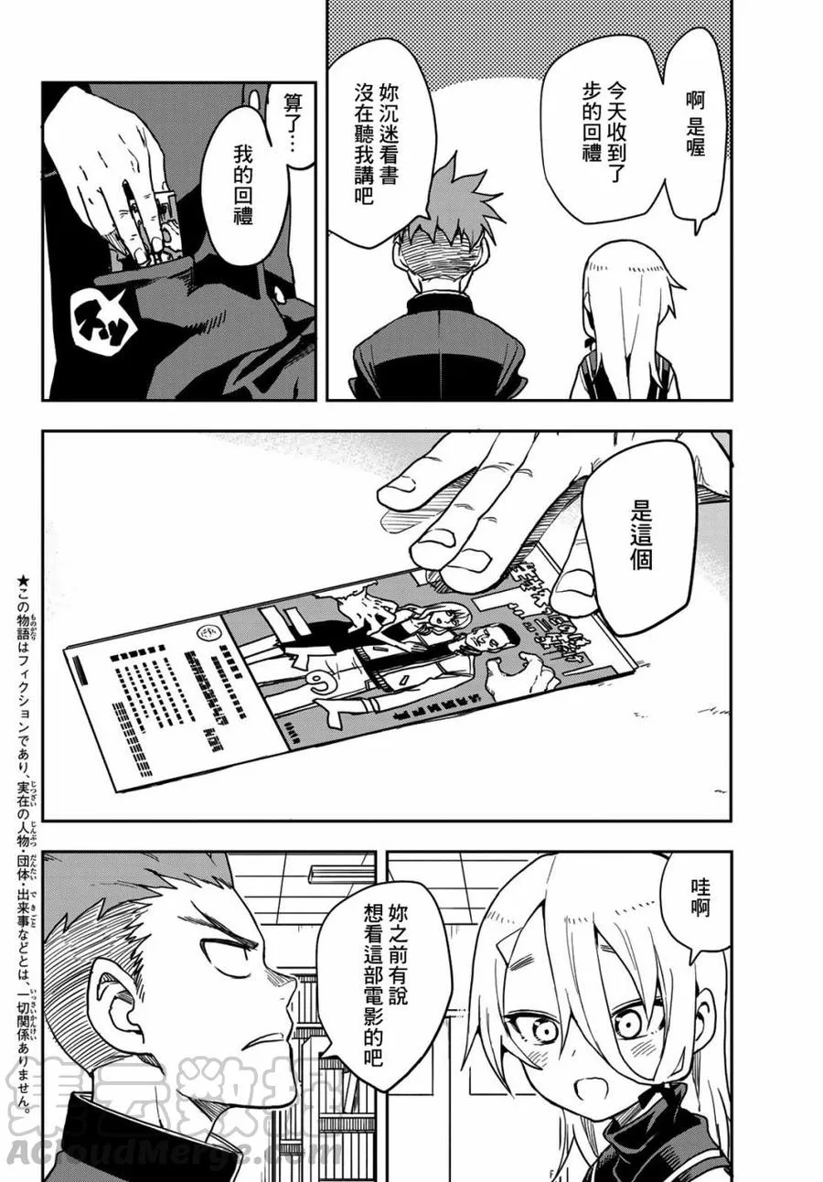 63 第63局 第3页