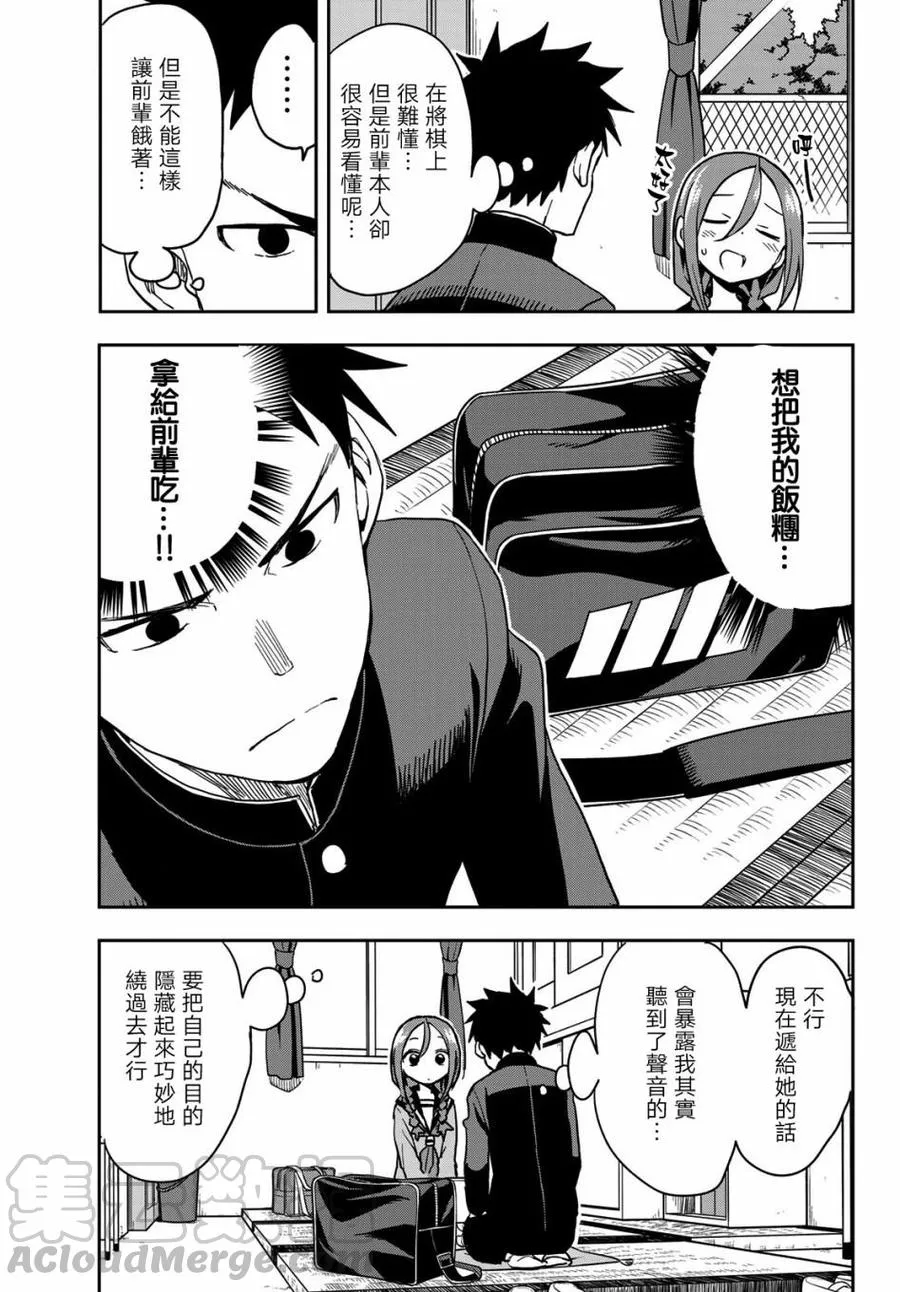 65 第65局 第3页