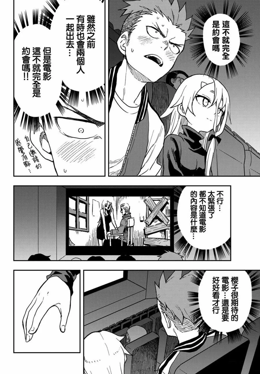 66 第66局 第2页