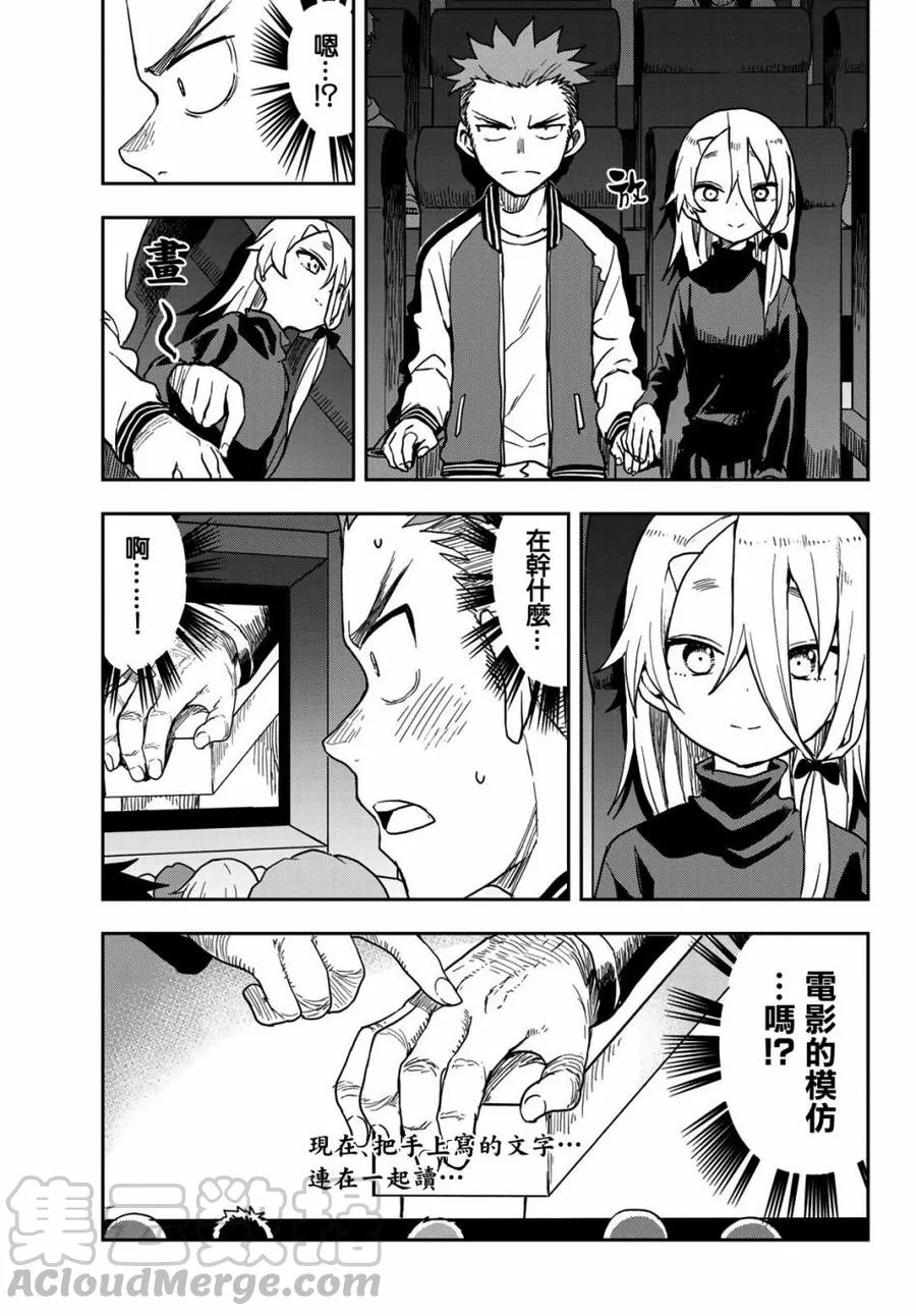 66 第66局 第3页