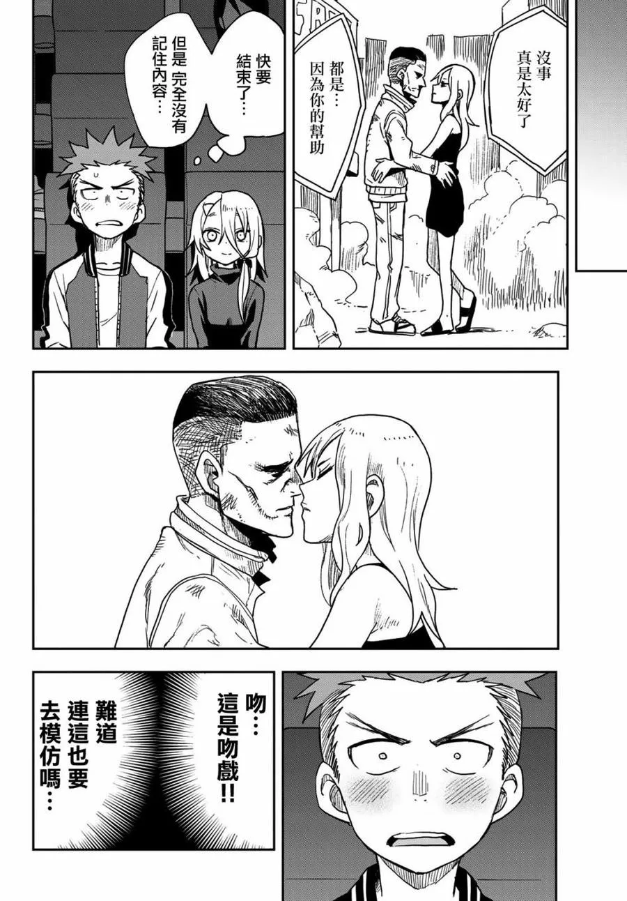 66 第66局 第6页