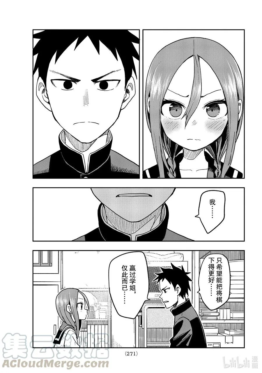 76 第76局 第5页