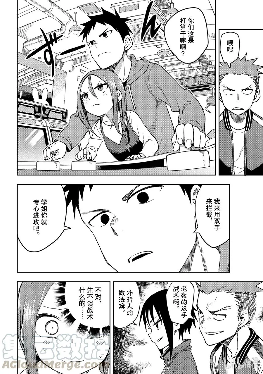 89 第89局 第5页