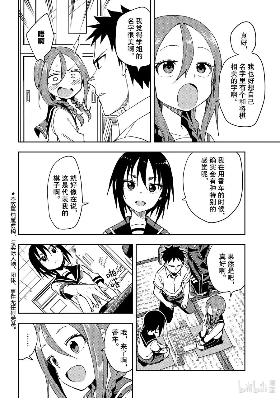 92 第92局 第2页