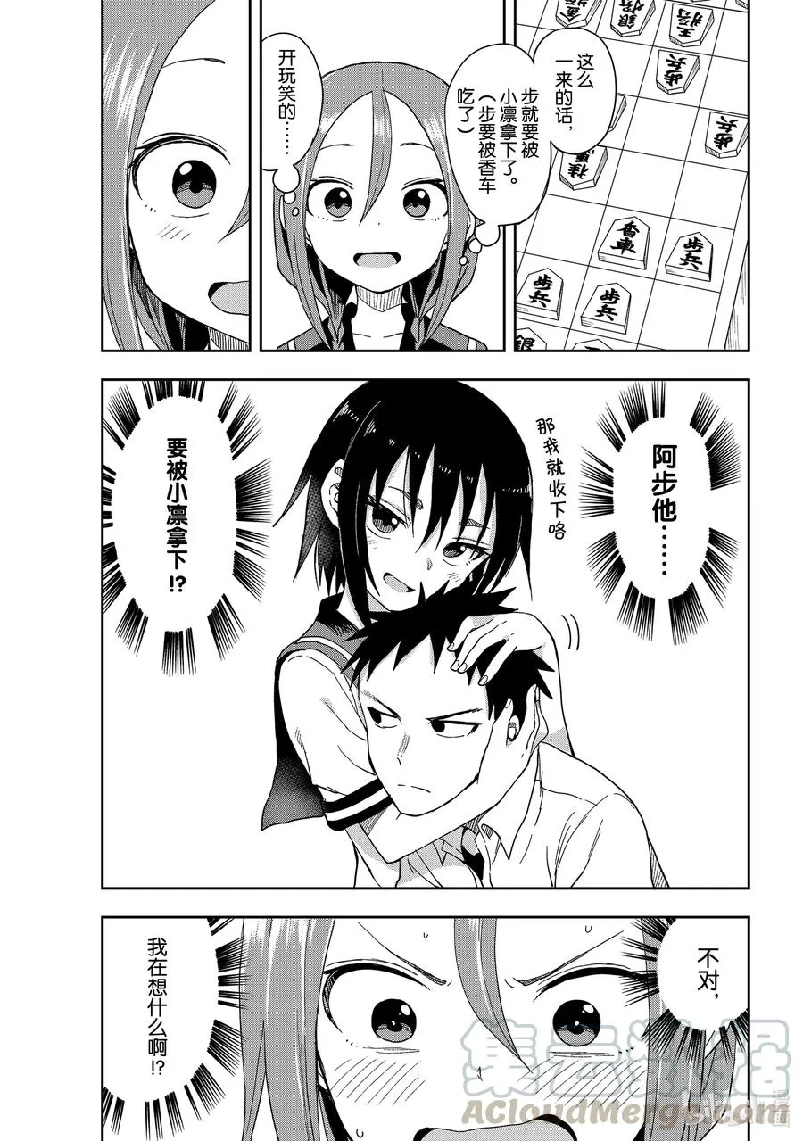 92 第92局 第3页