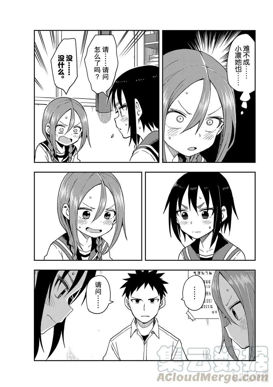 92 第92局 第7页