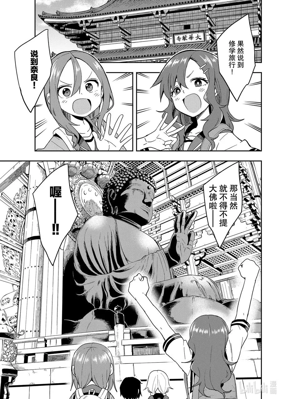 95 第95局 第2页