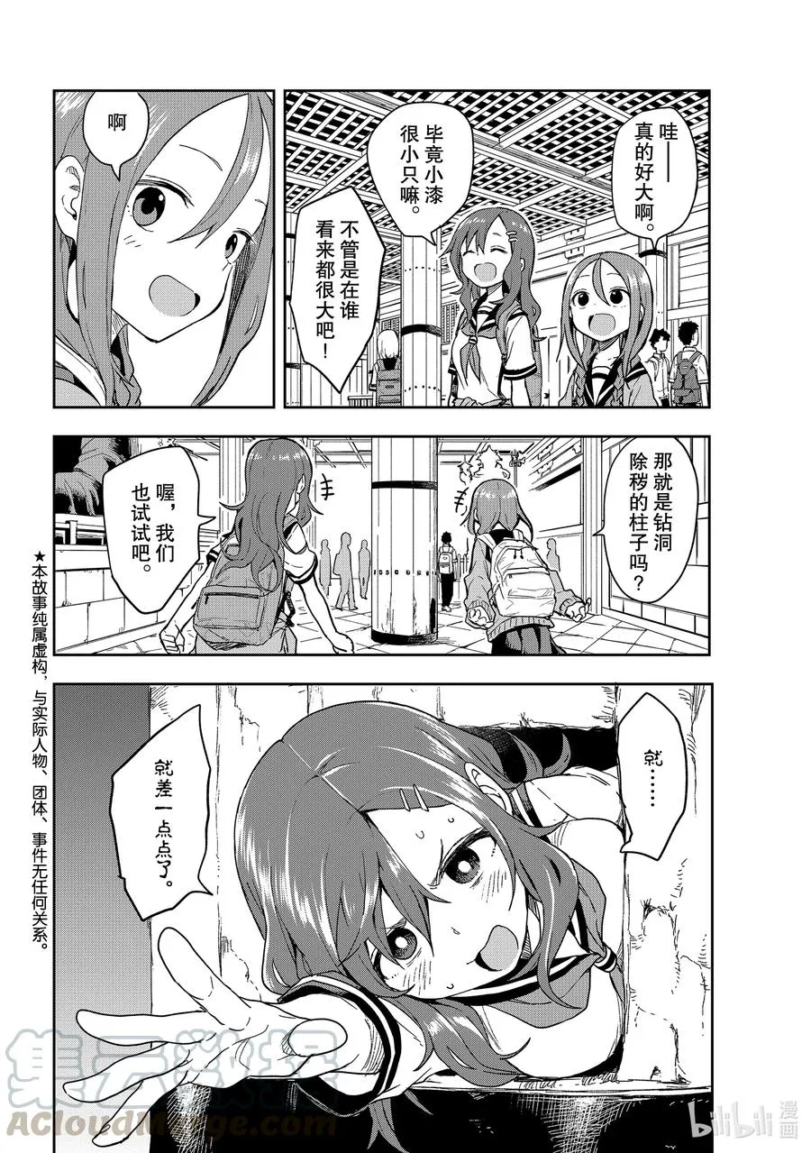 95 第95局 第3页
