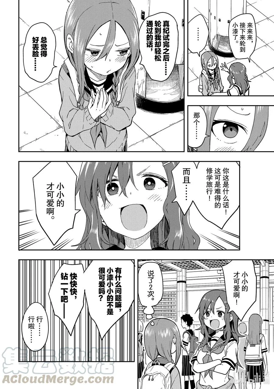 95 第95局 第5页