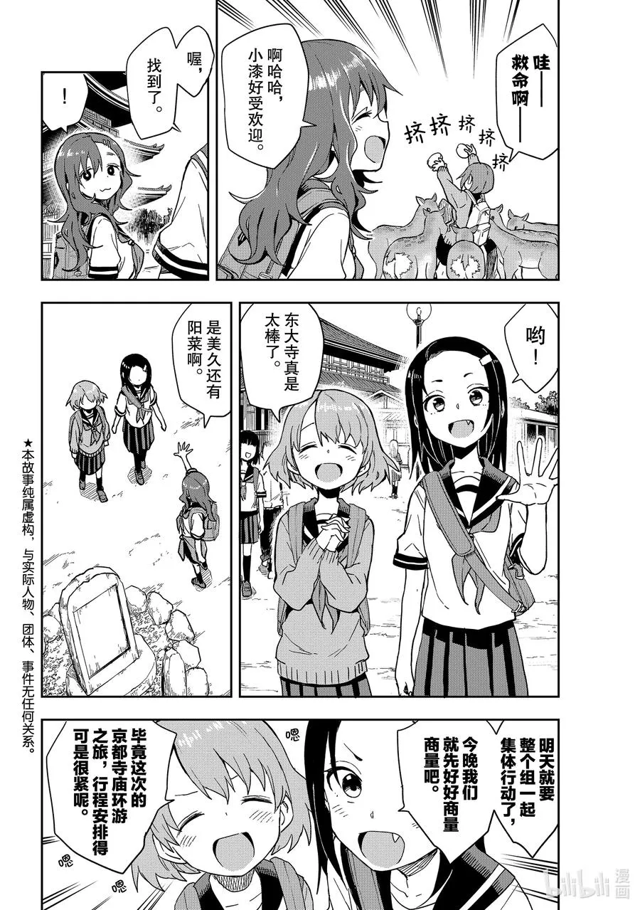 97 第97局 第2页