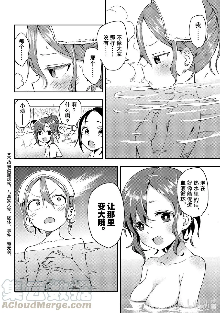 98 第98局 第2页