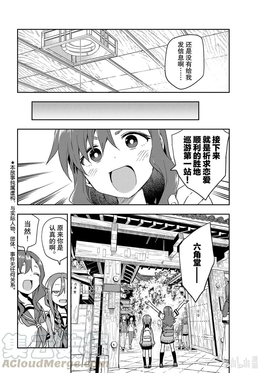 100 第100局 第2页