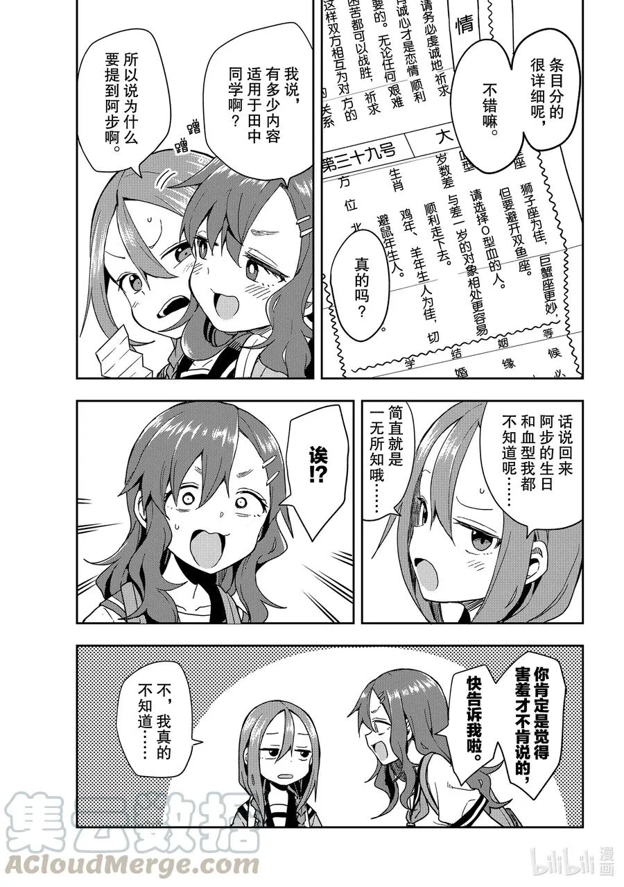 100 第100局 第5页