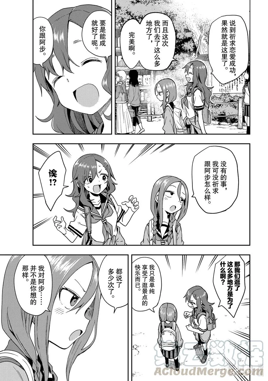 101 第101局 第5页