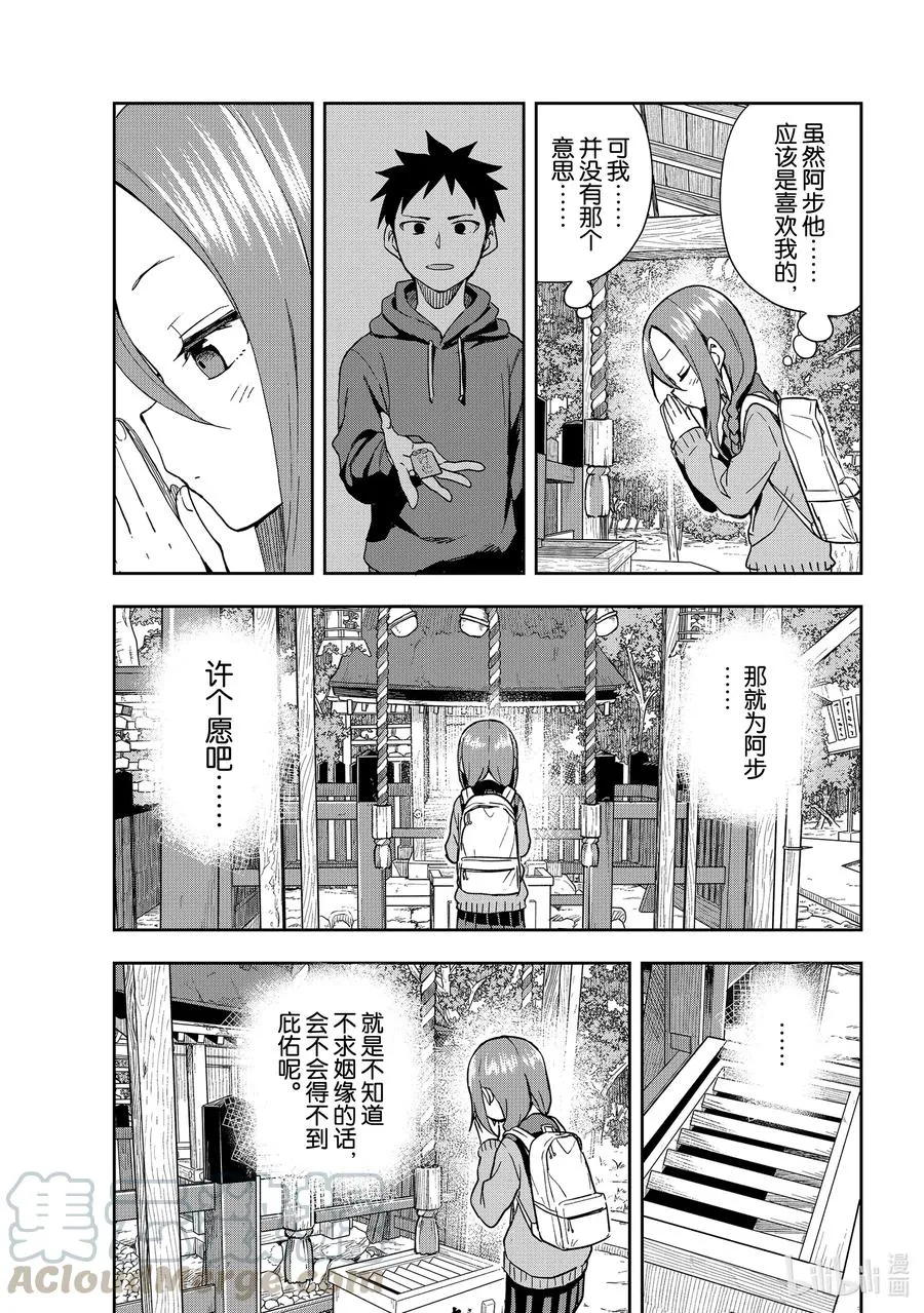 101 第101局 第7页