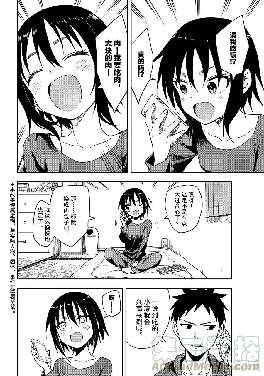 103 第103局 第2页