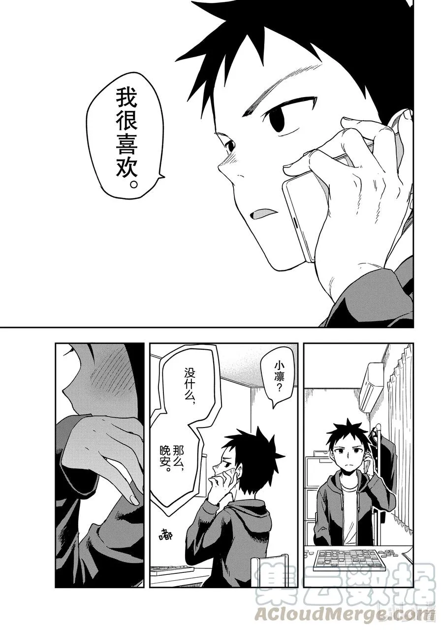 103 第103局 第5页