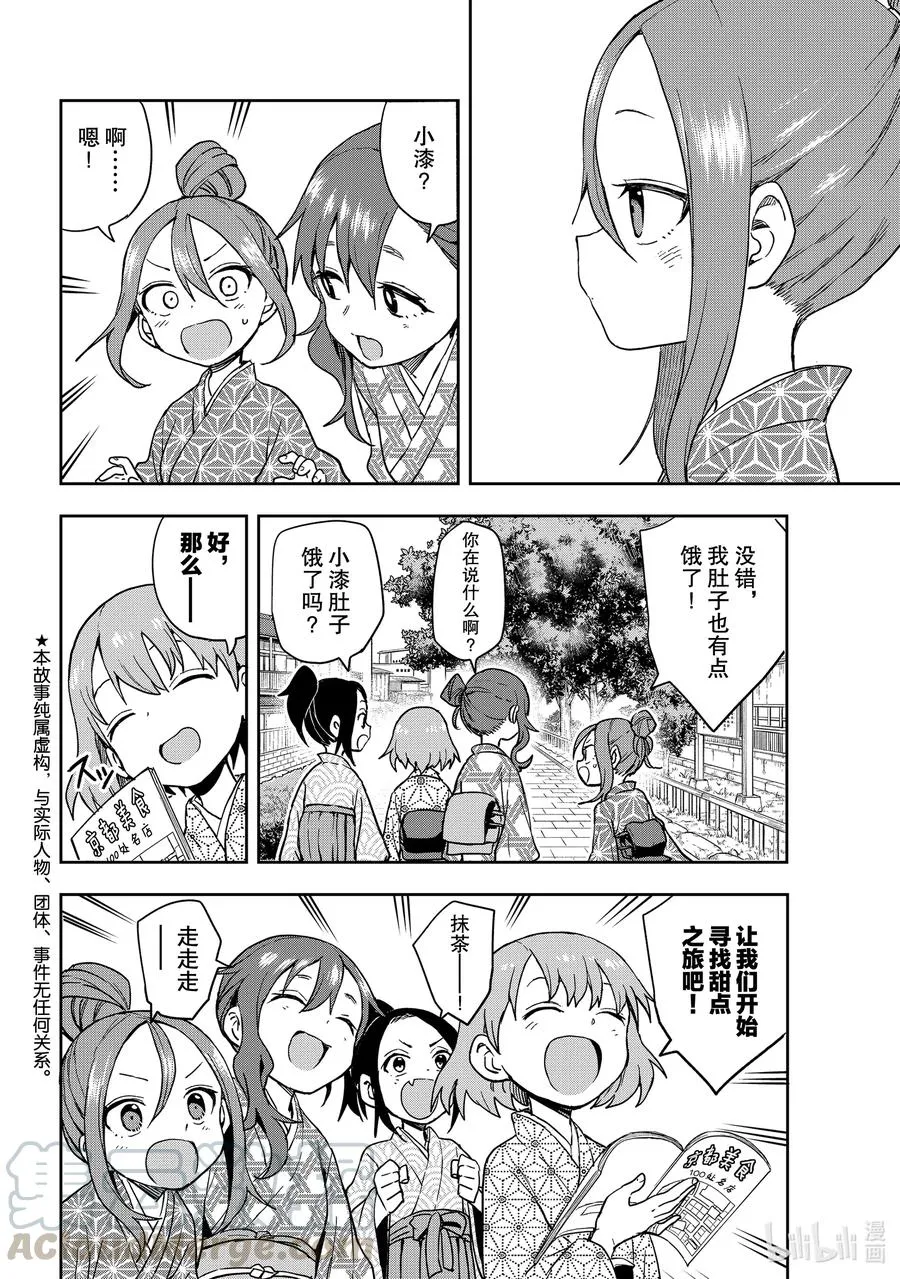 104 第104局 第2页