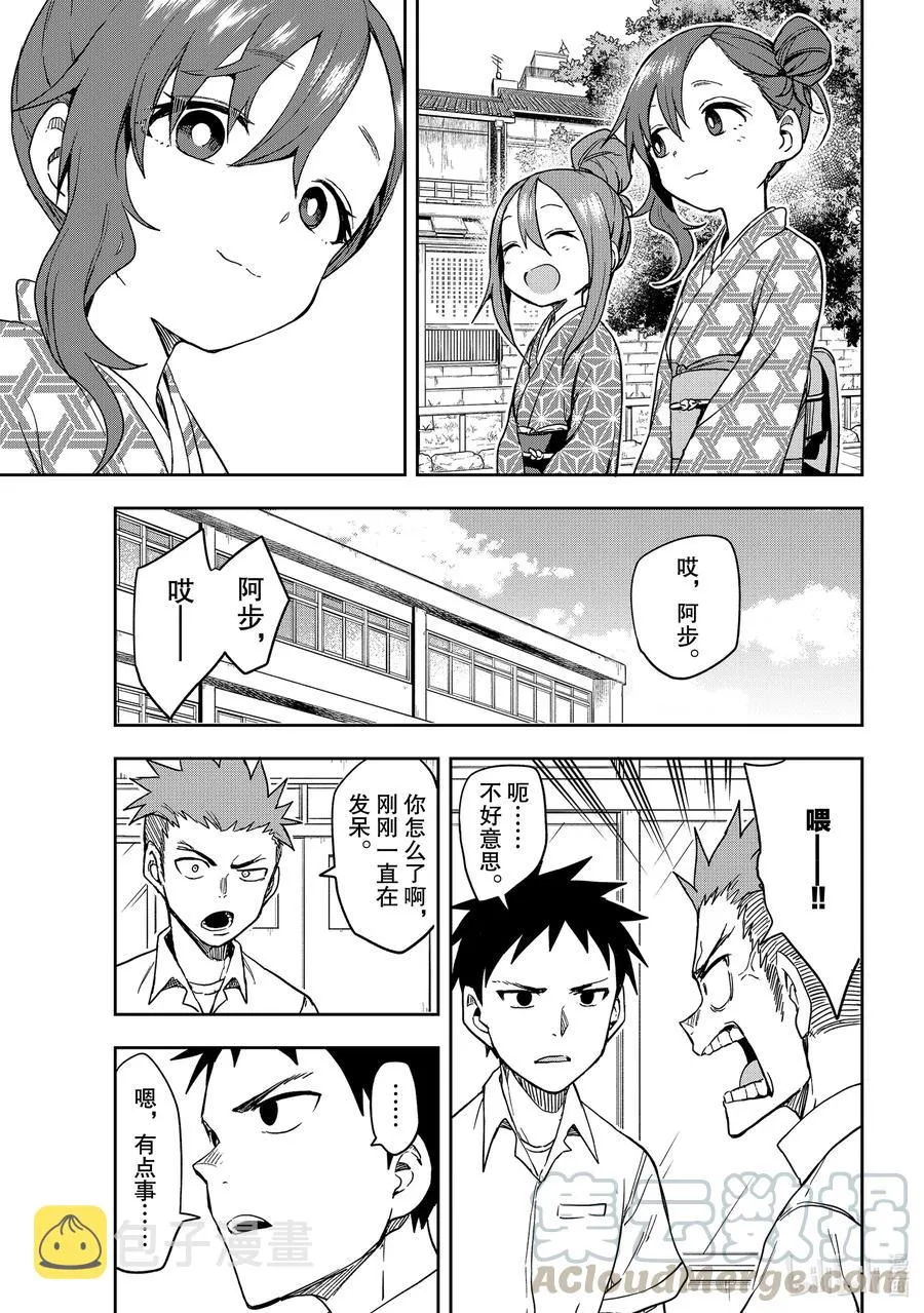 104 第104局 第3页