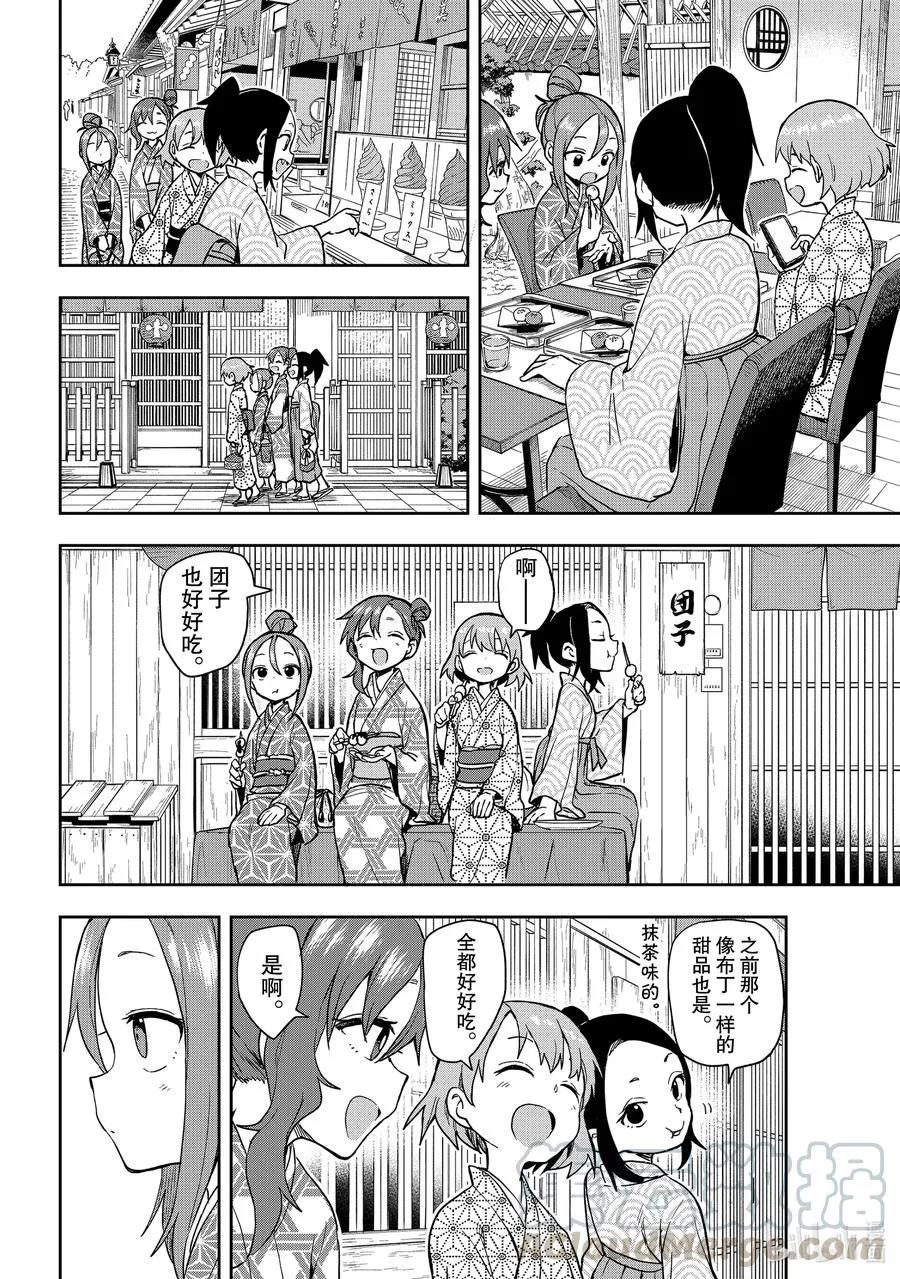 104 第104局 第4页