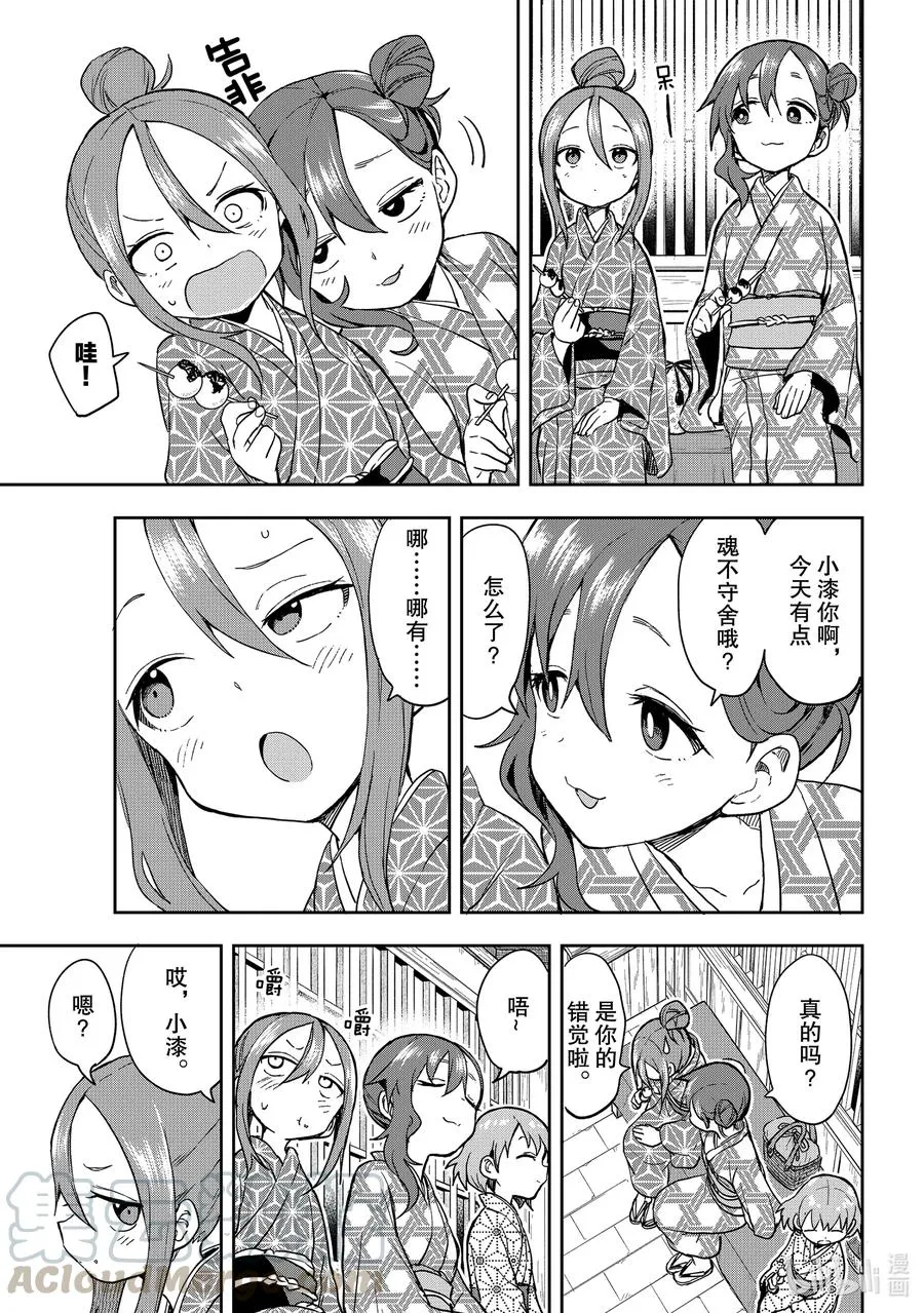 104 第104局 第5页