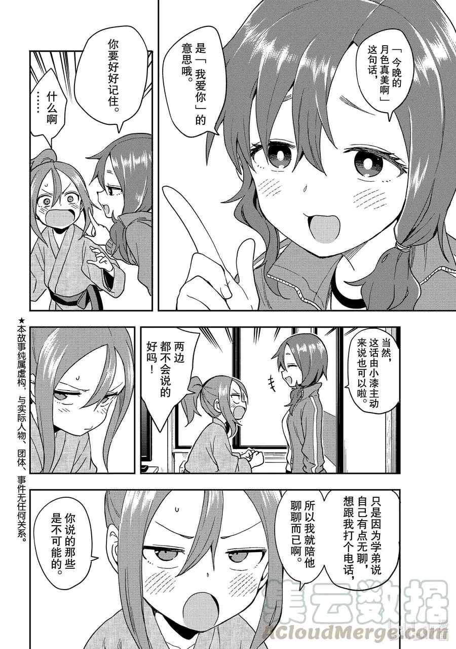 105 第105局 第2页