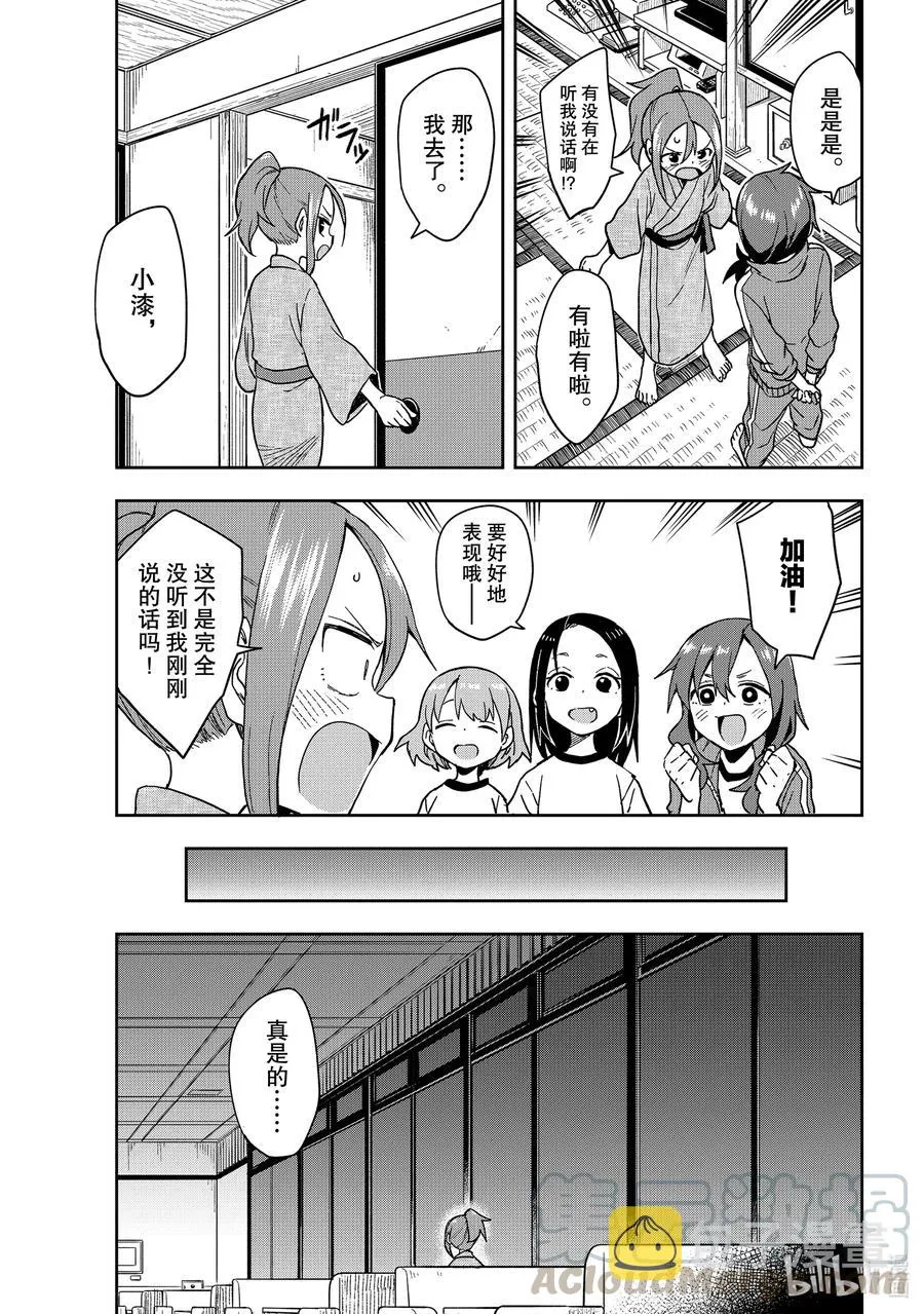 105 第105局 第3页