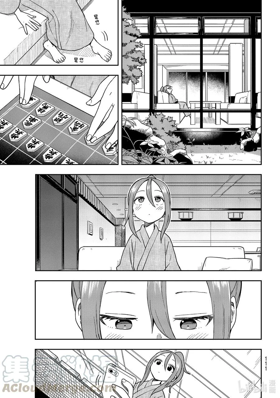 105 第105局 第5页