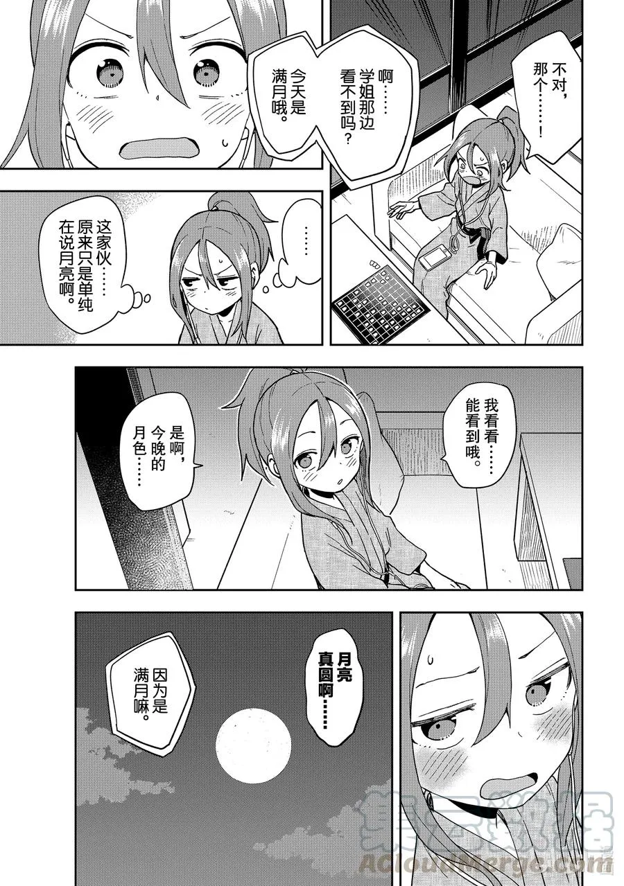 106 第106局 第3页