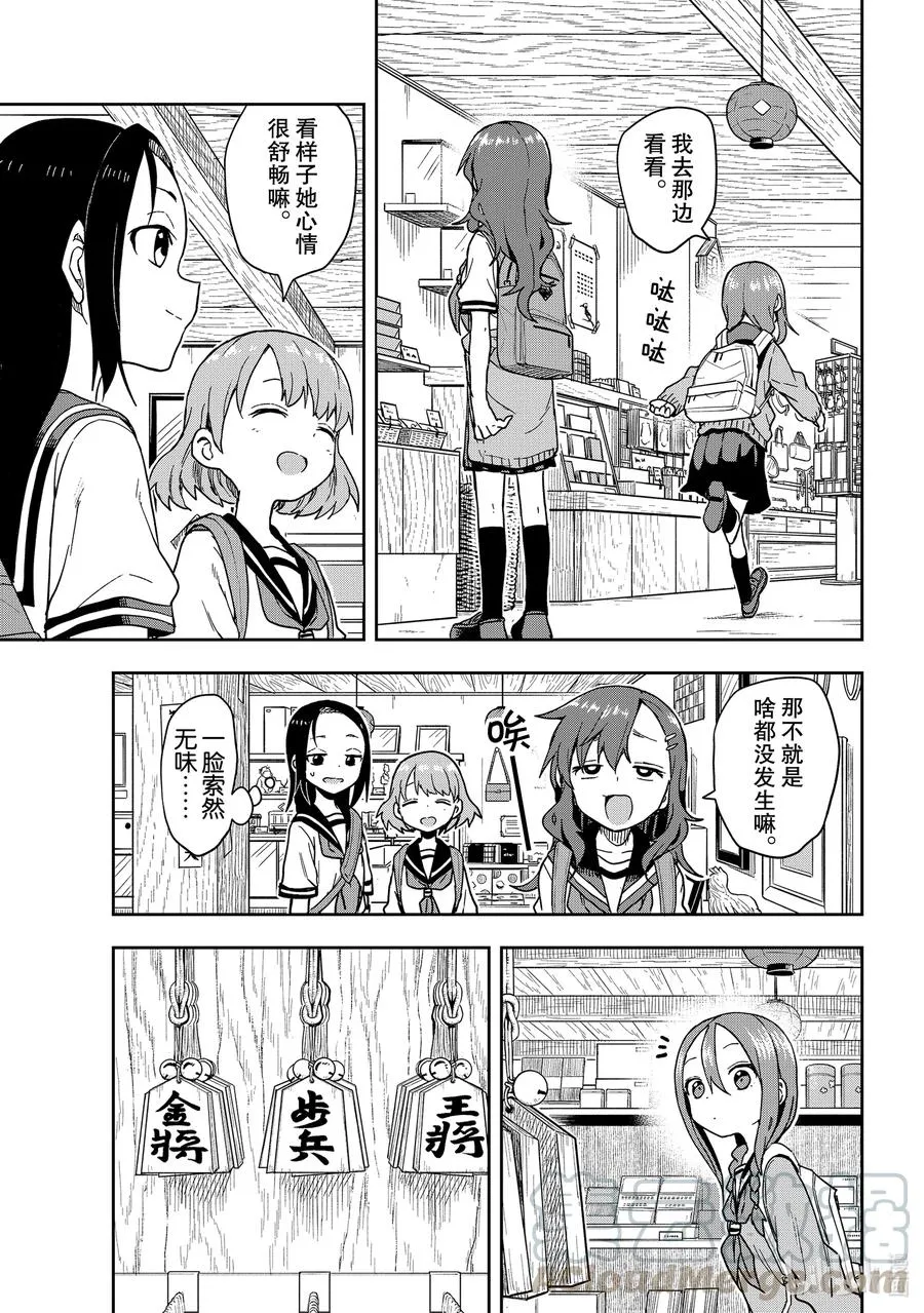 107 第107局 第3页