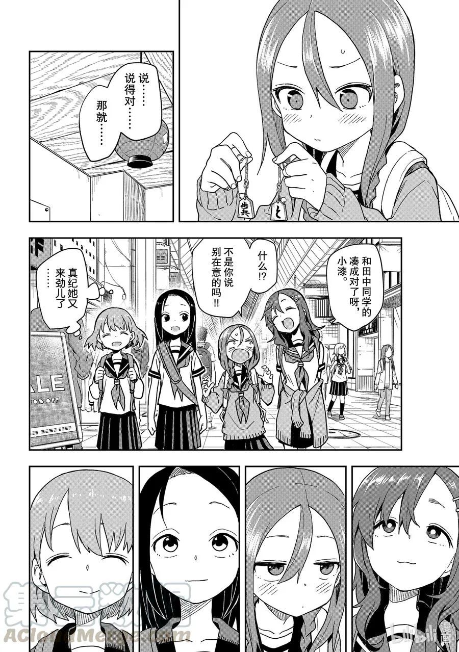 107 第107局 第6页