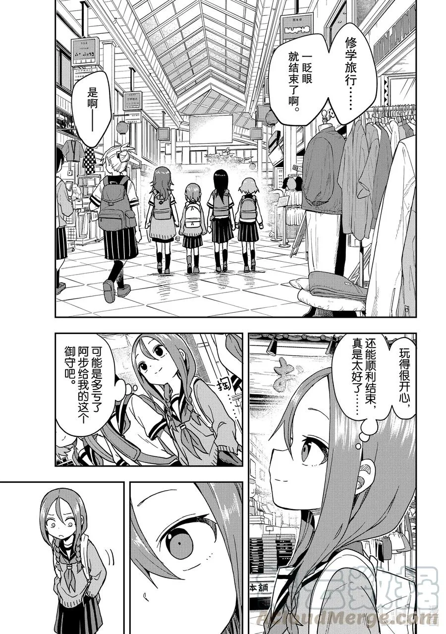 107 第107局 第7页