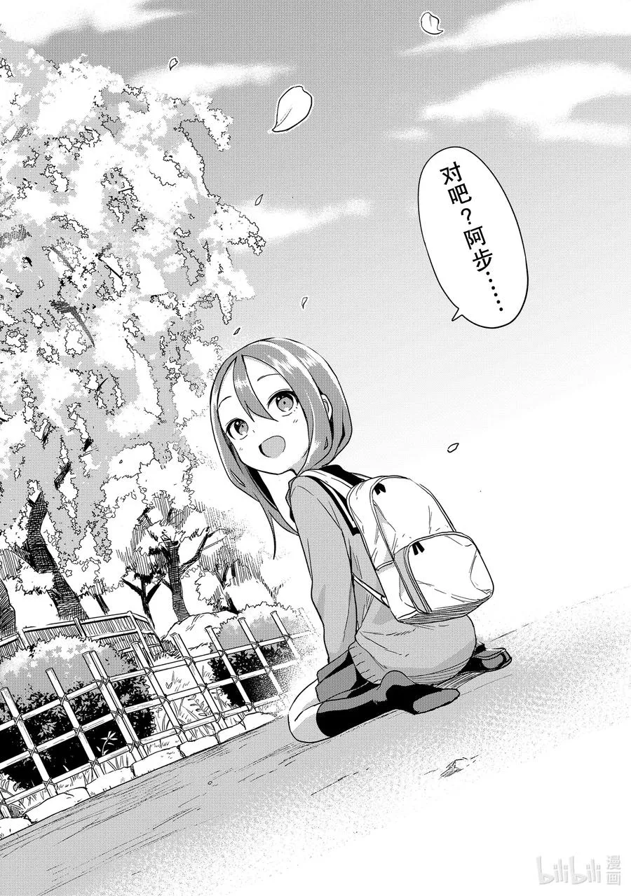 108 第108局 第10页