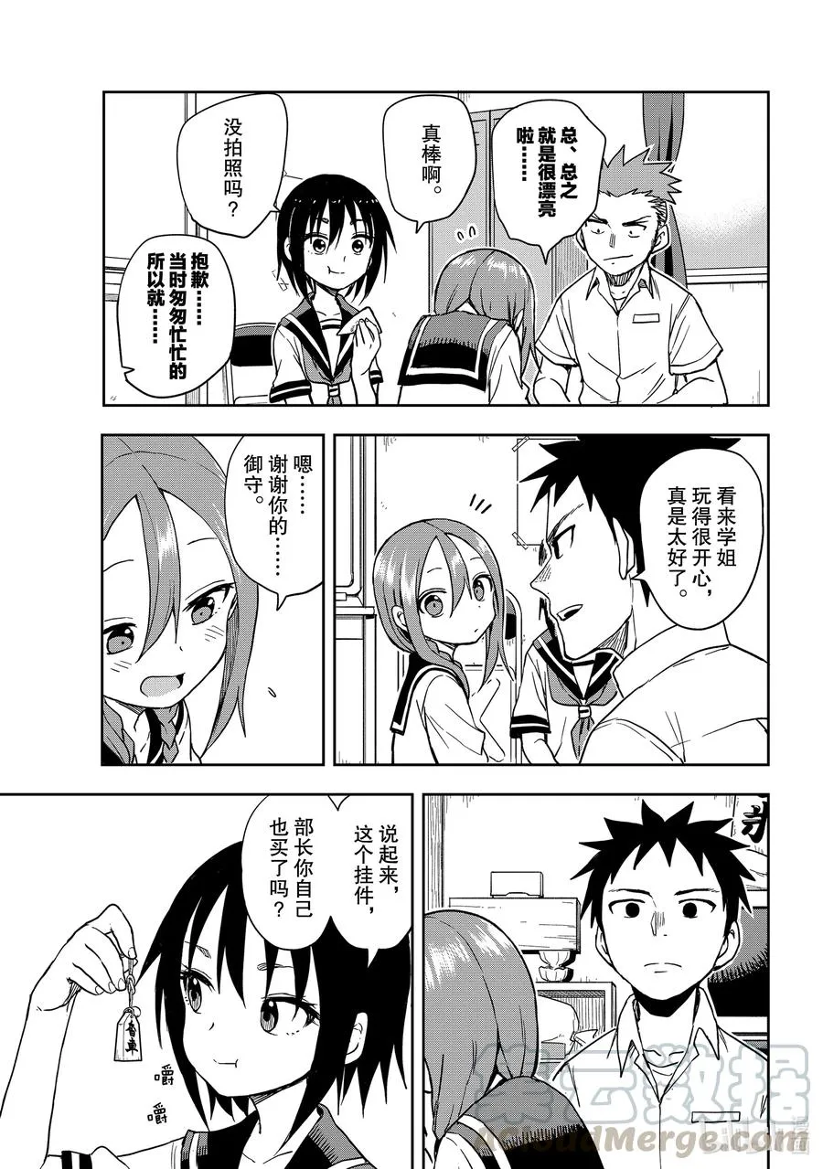 109 第109局 第5页
