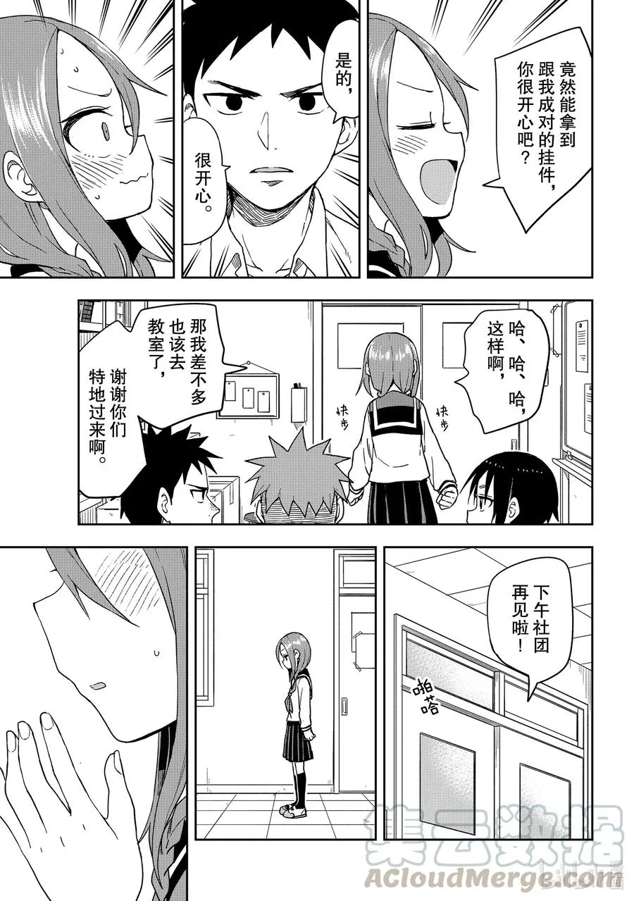 109 第109局 第7页
