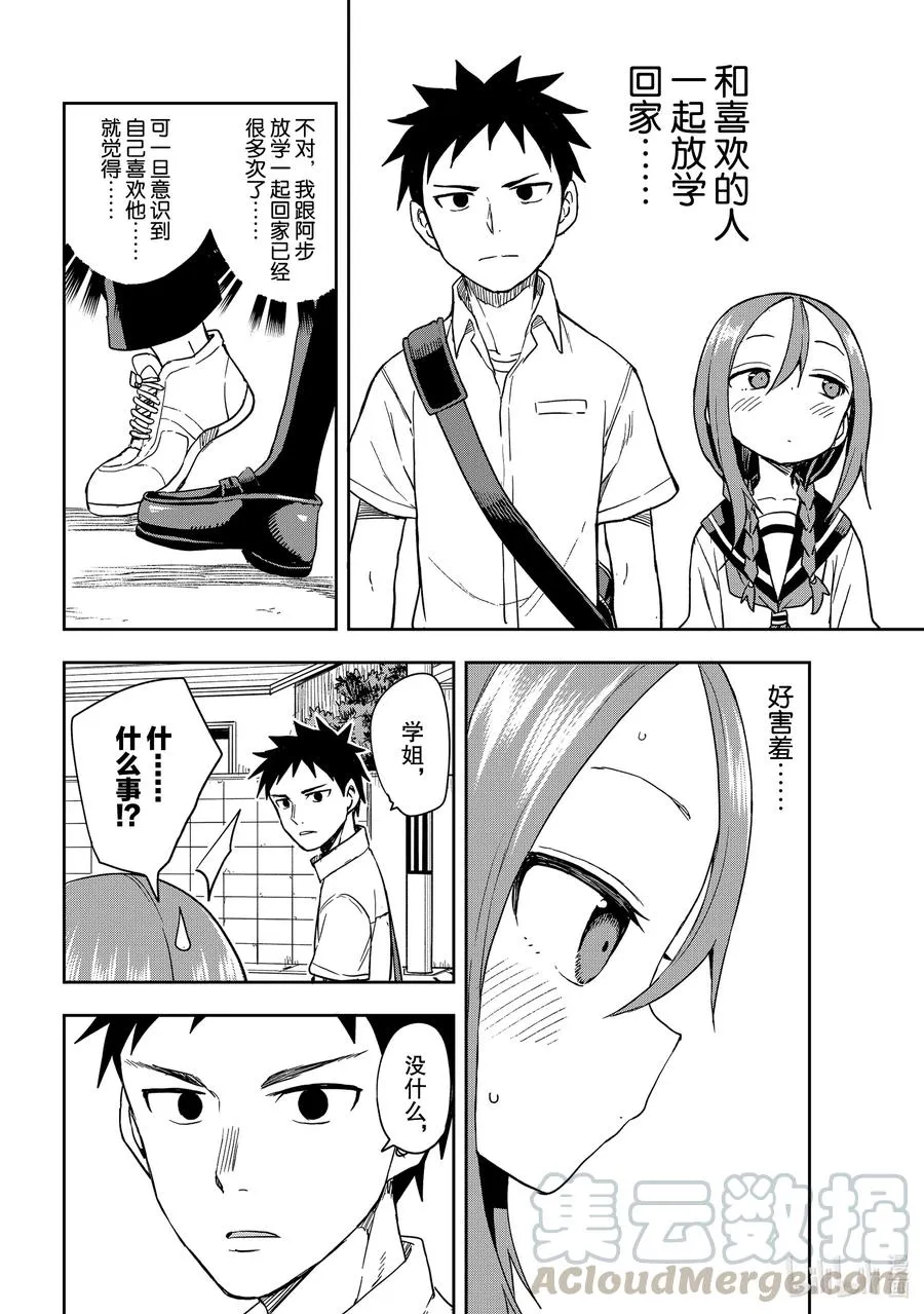 110 第110局 第2页