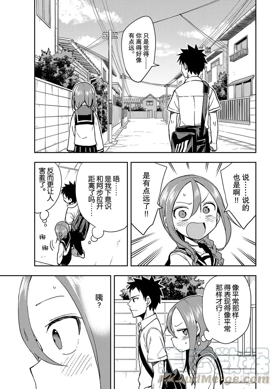 110 第110局 第3页
