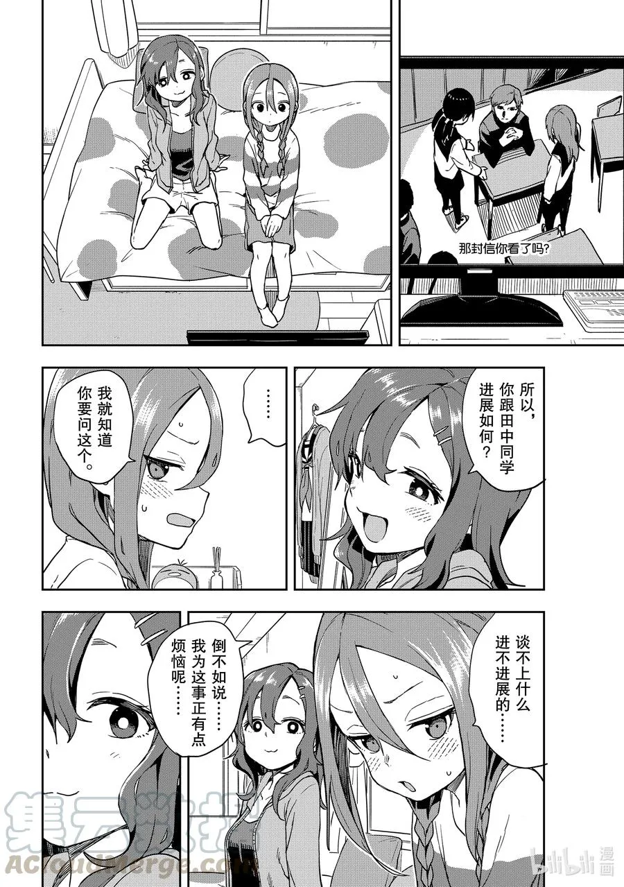 111 第111局 第2页