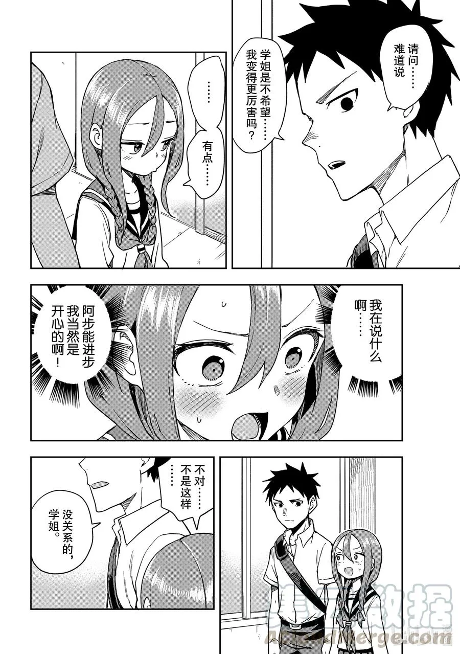 115 第115局 第6页