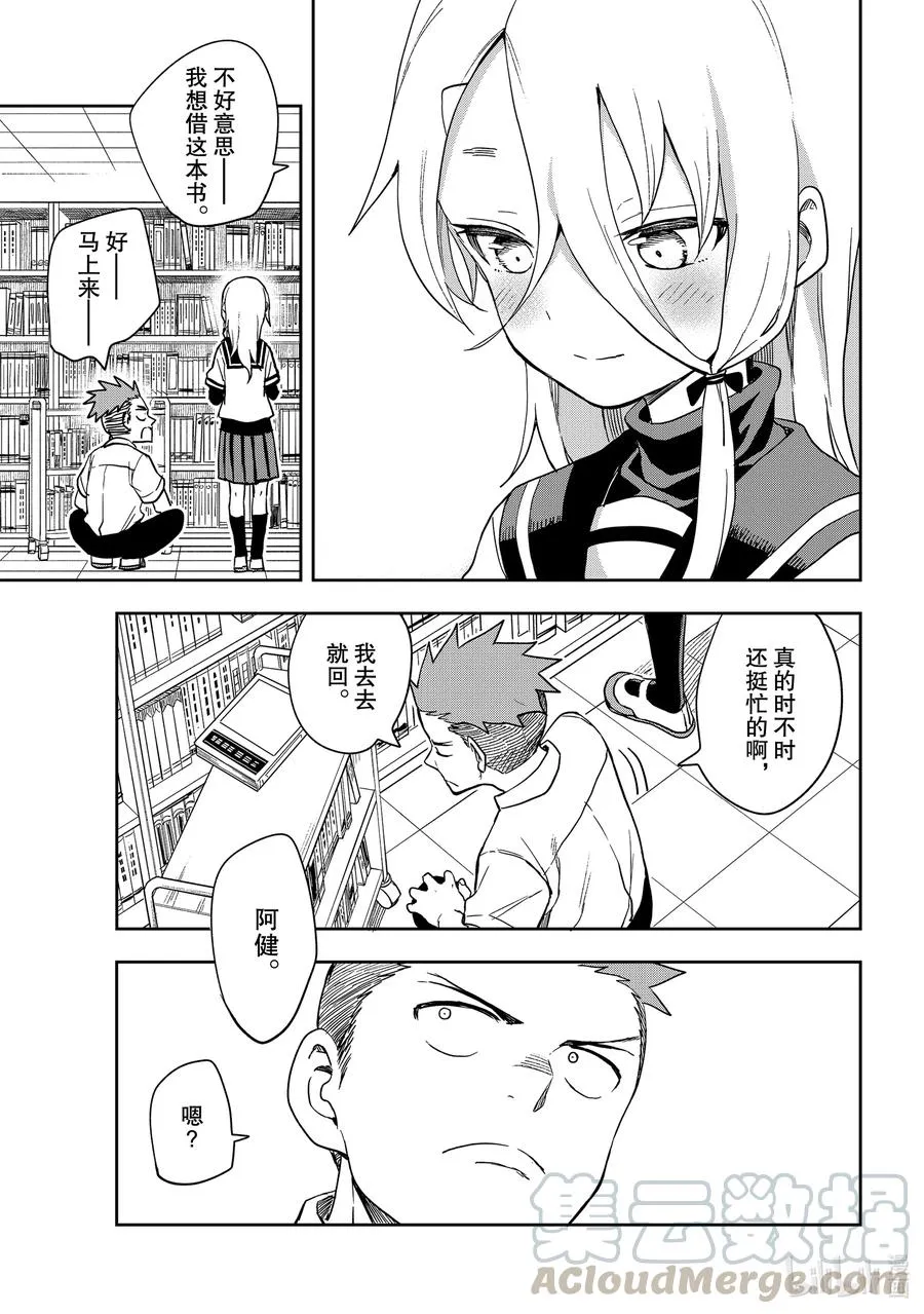 116 第116局 第5页