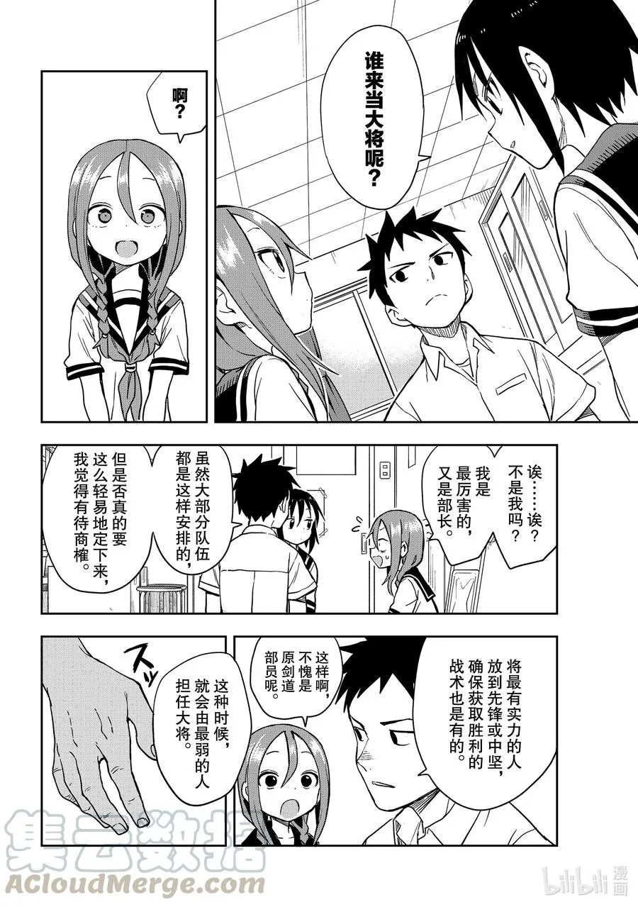 117 第117局 第4页