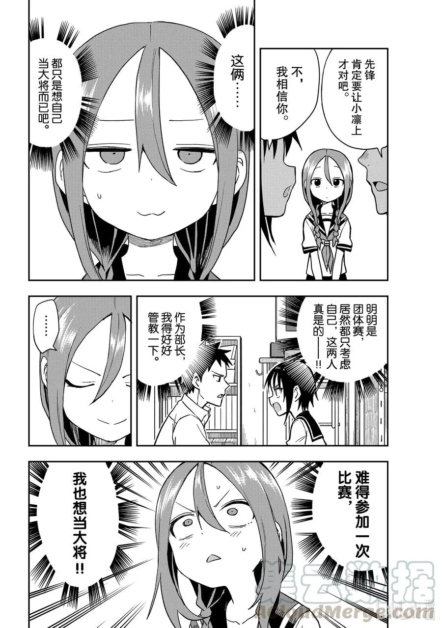 117 第117局 第6页