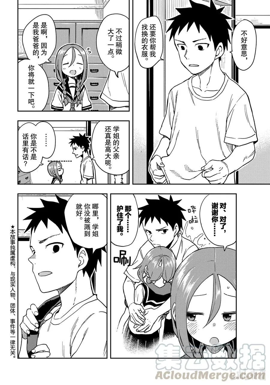 118 第118局 第2页