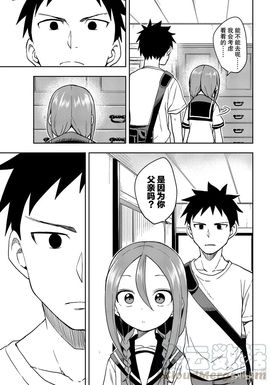 118 第118局 第5页