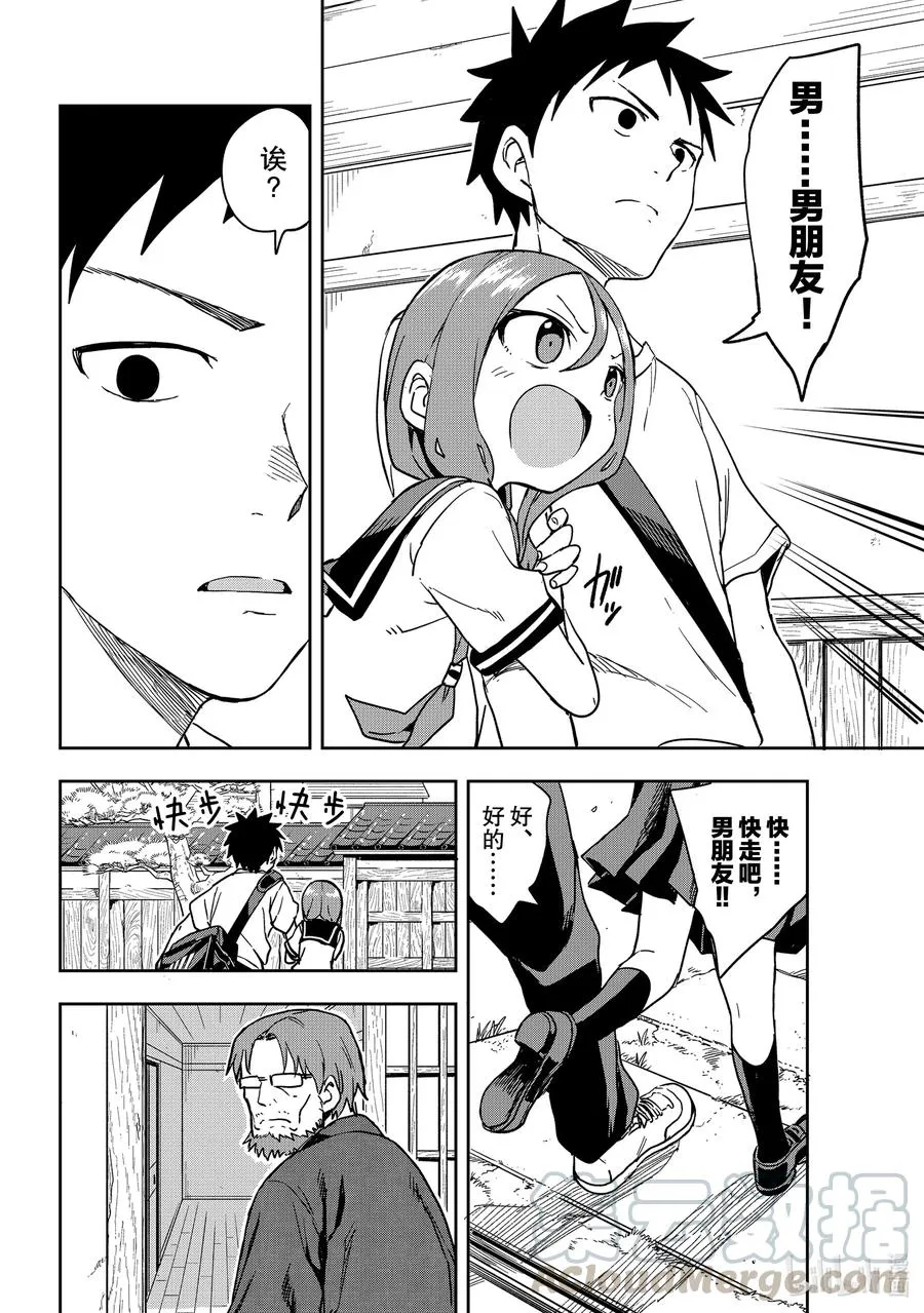 119 第119局 第2页